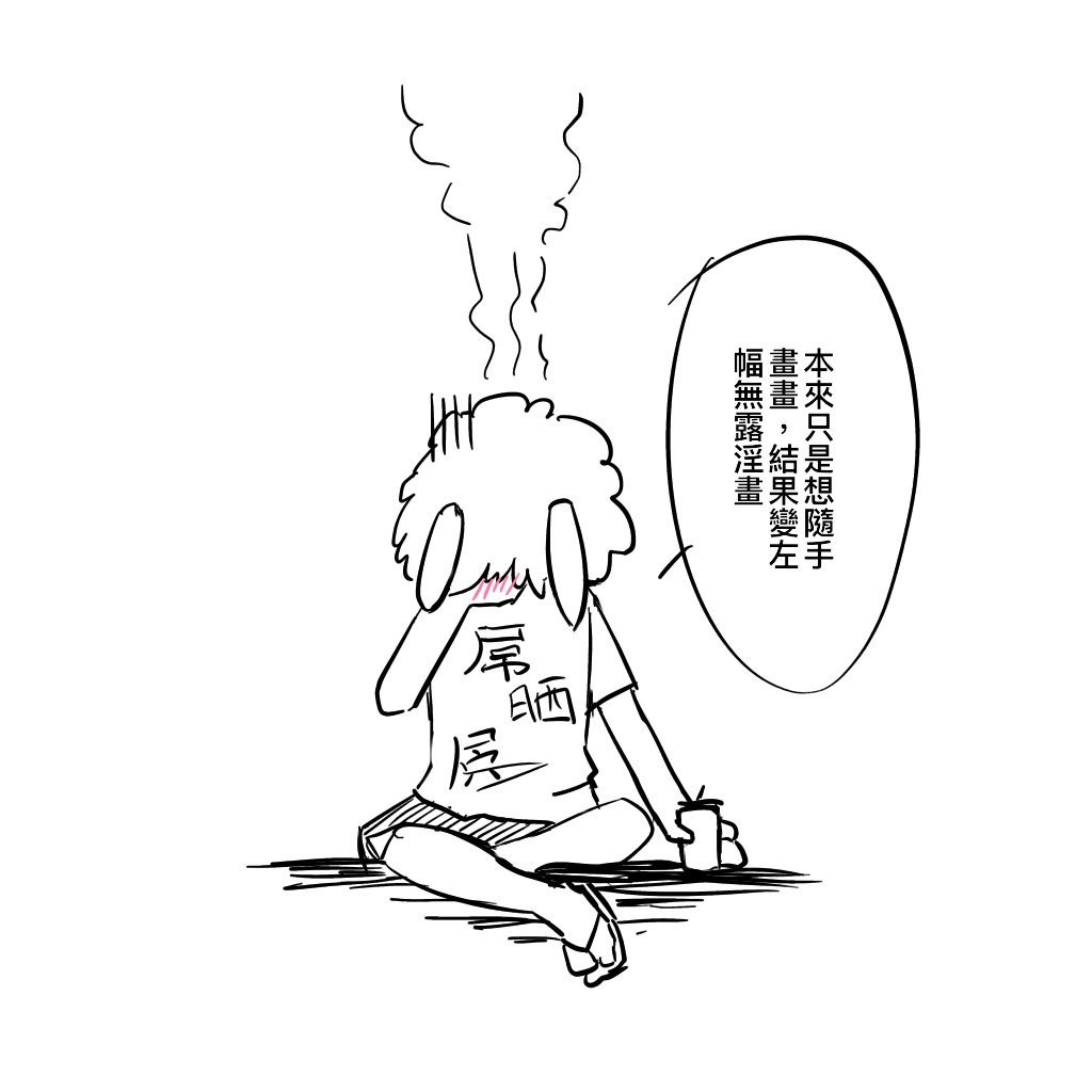 Ding-a-ling in the FranXY page 10 full