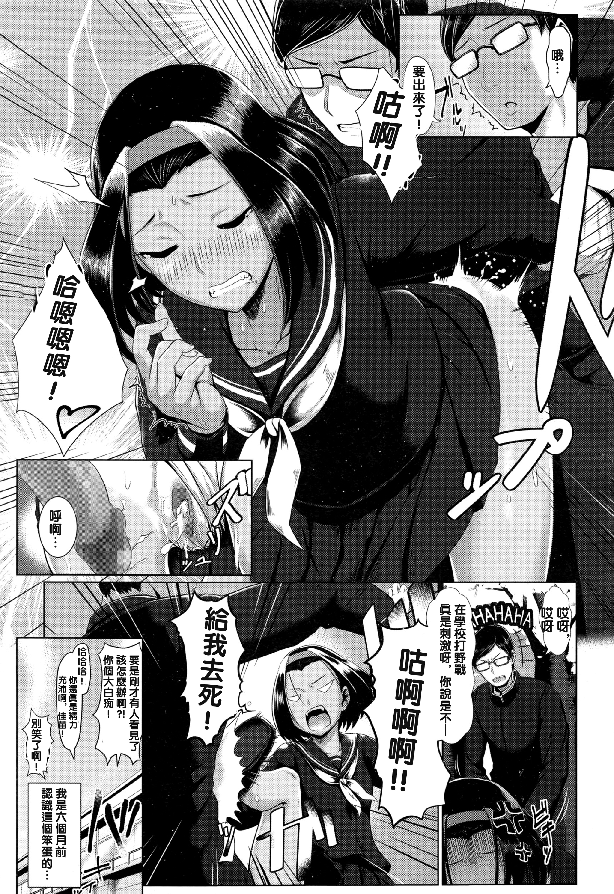 outframe page 3 full