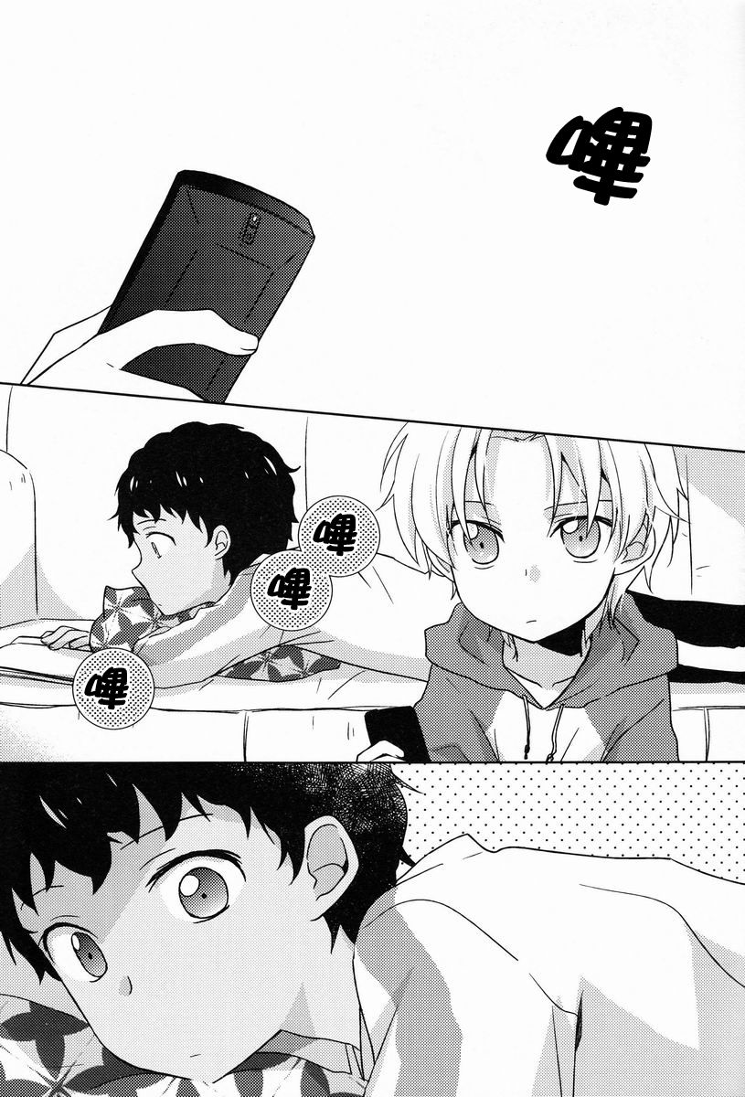 Musunde Hiraite page 2 full