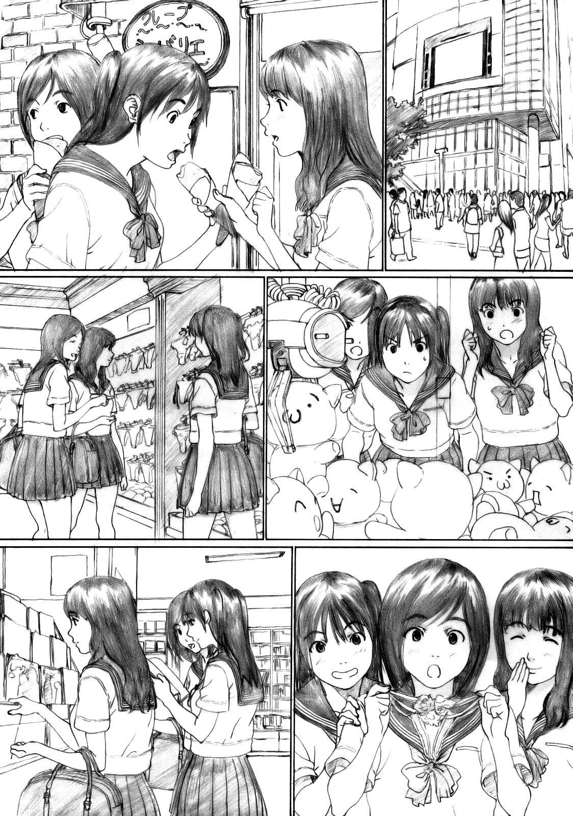 Suimitsu Shoujo 1 page 4 full