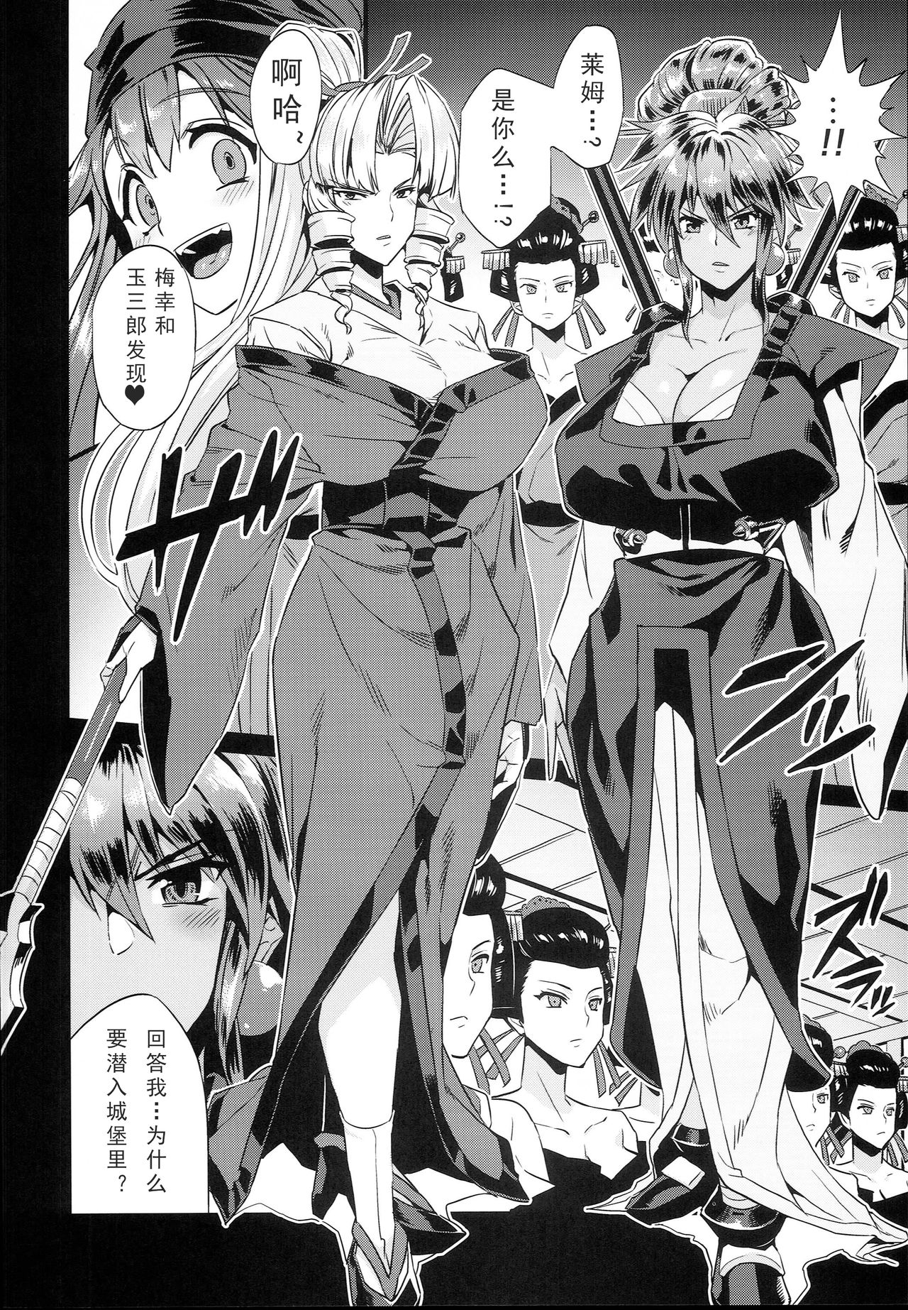 Hentai Marionette 5 page 4 full