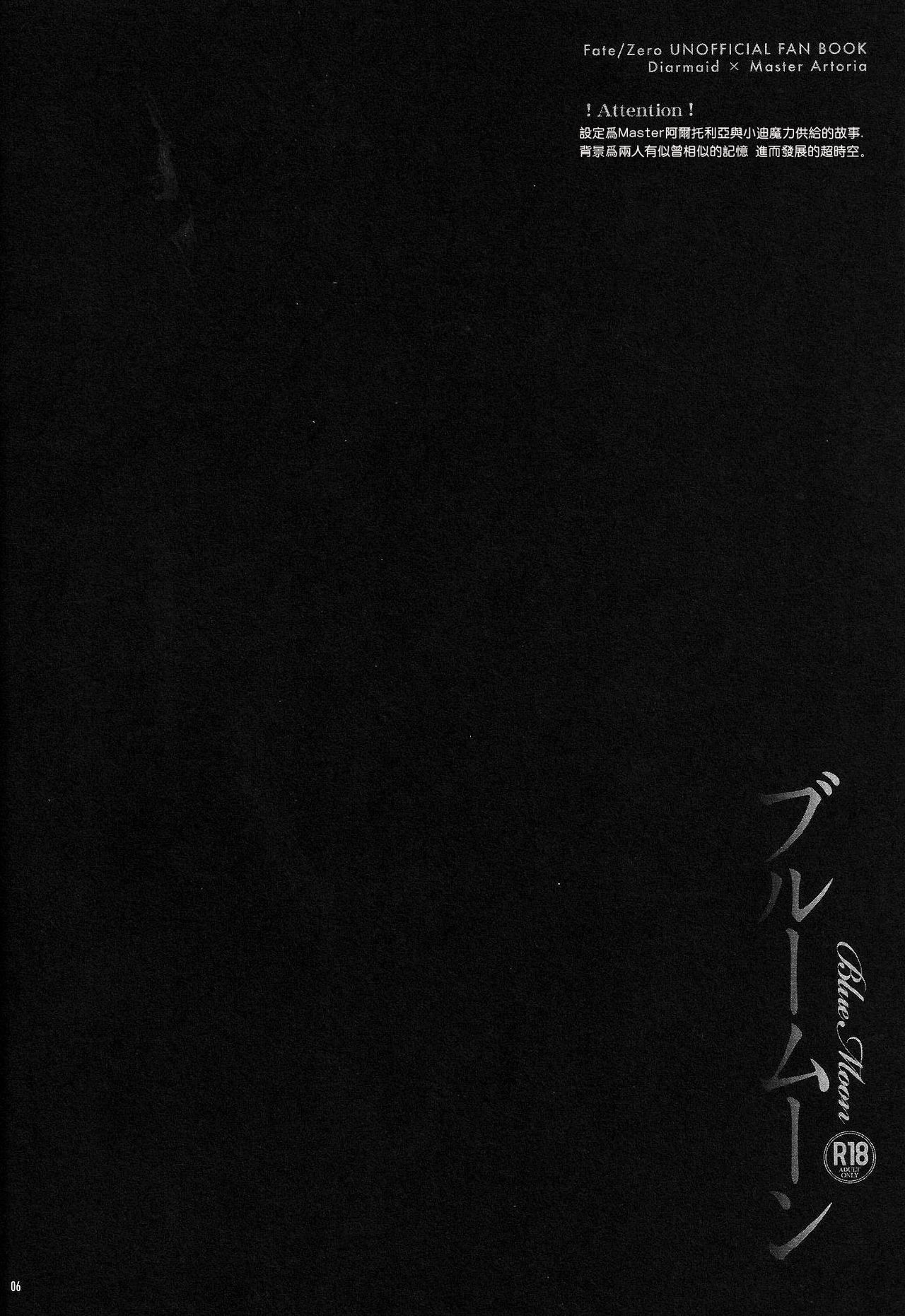 Blue Moon page 5 full