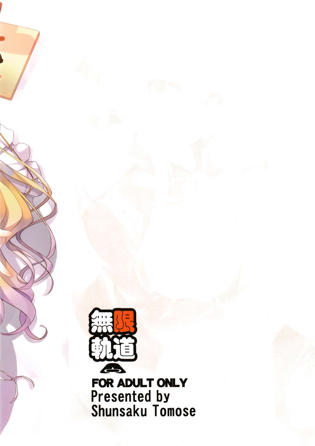 Wellcome to the Sex Park page 3 full