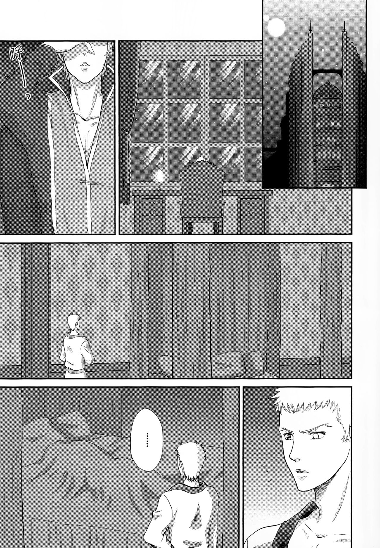 Osotekita Succubus ga Daisuki na Akairyuu no Onnanokodatta Ken Tsuite page 2 full