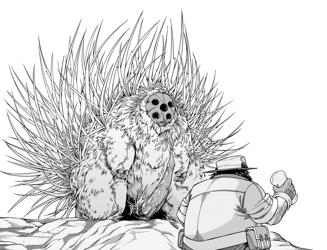 Tankyuu-sha Honnou page 2 full