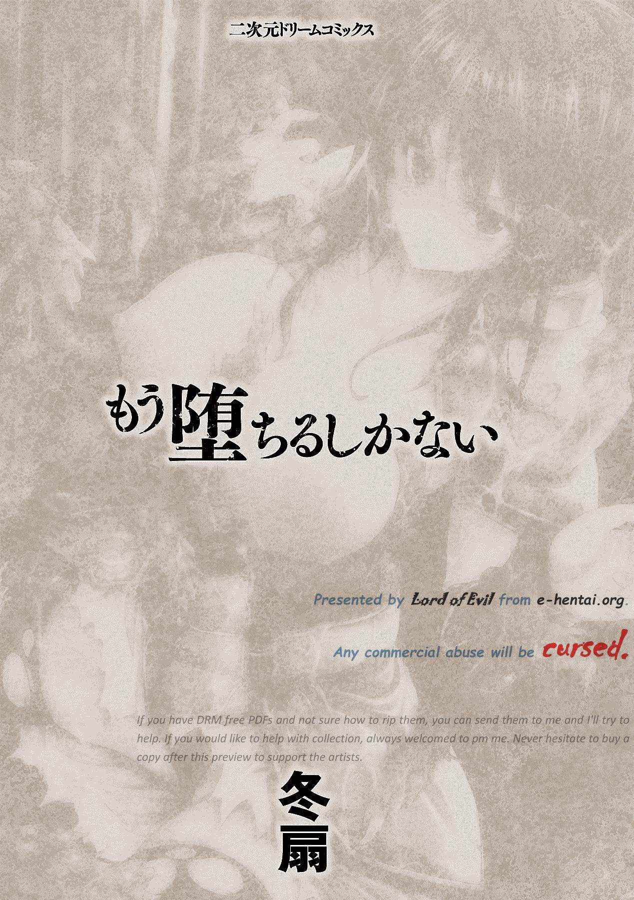 Mou Ochiru Shikanai page 2 full