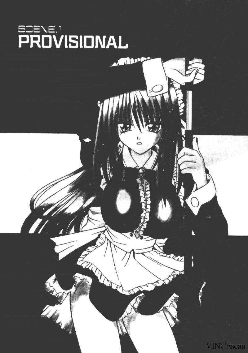 Palladium Garden page 6 full