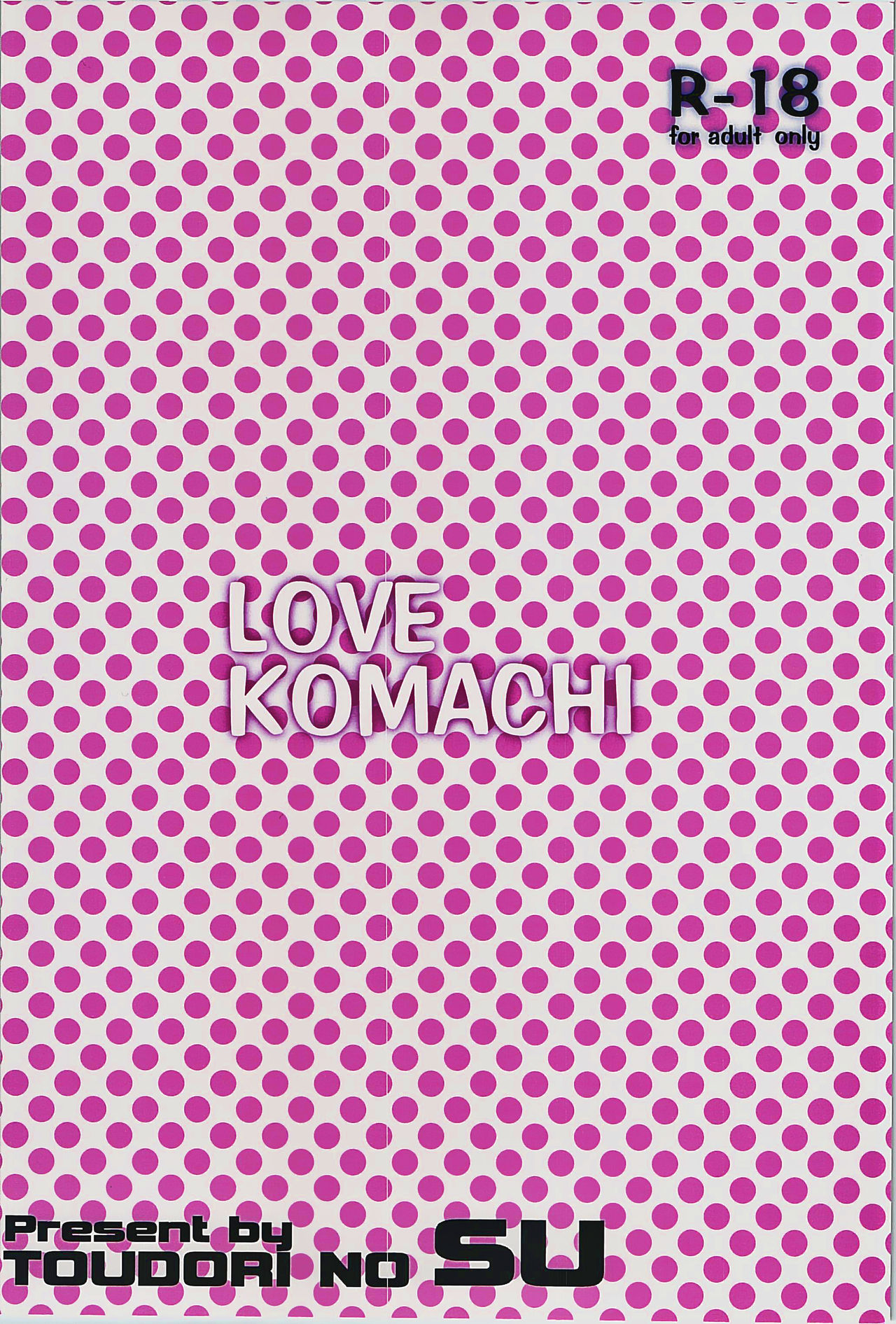 LOVE KOMACHI page 3 full