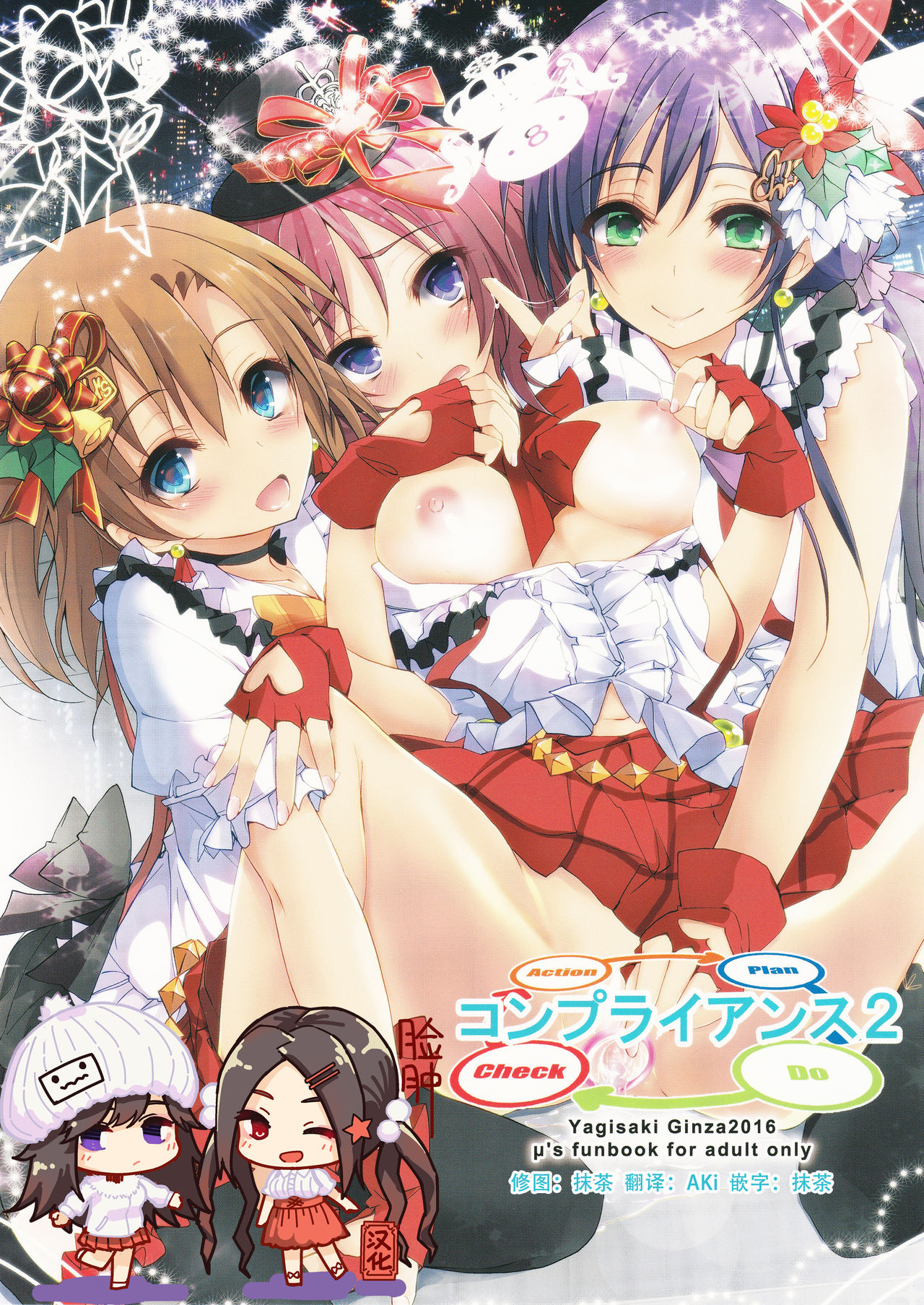 Compliance 2 page 1 full