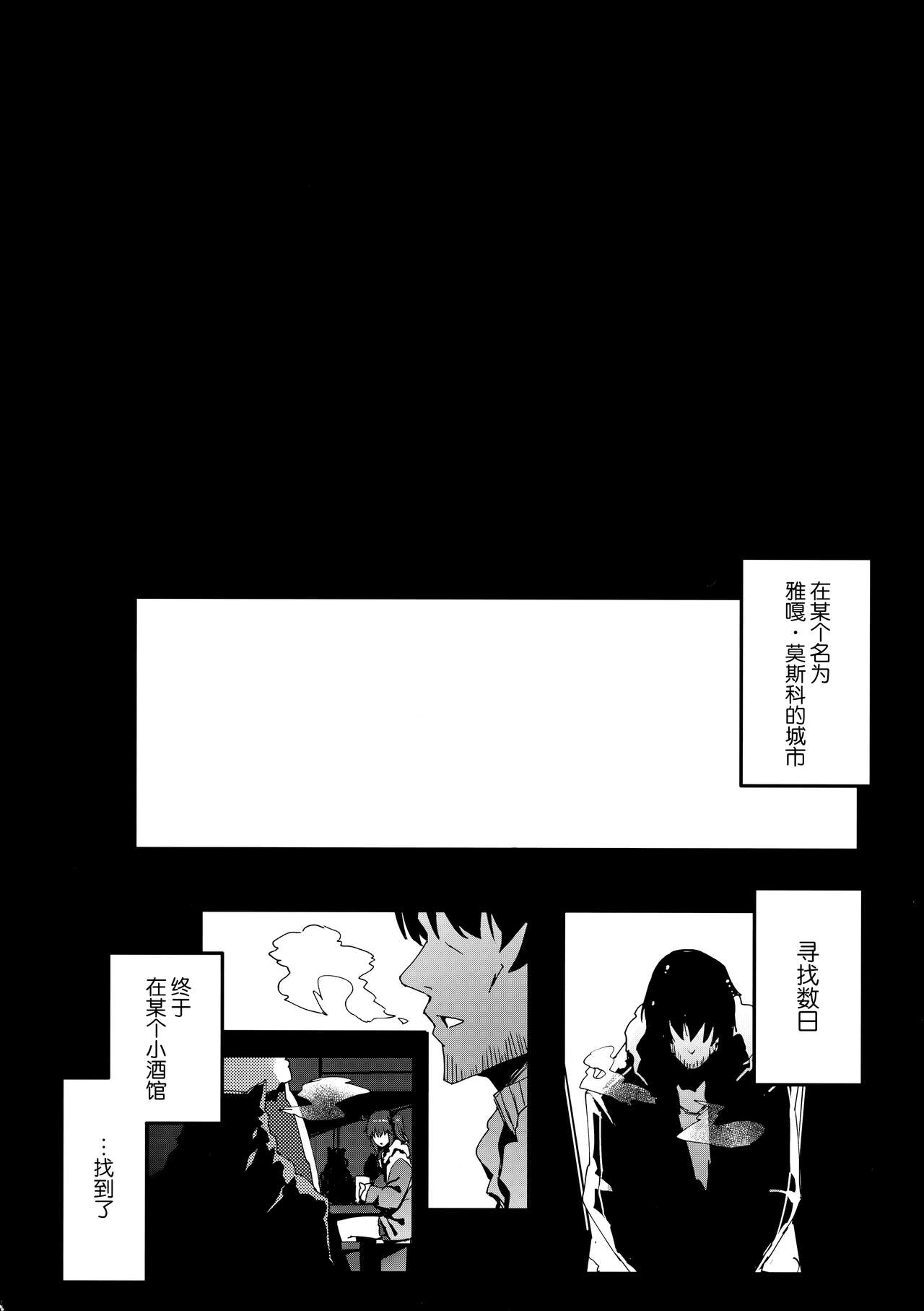 Oji-san Onegai Arun dakara page 4 full