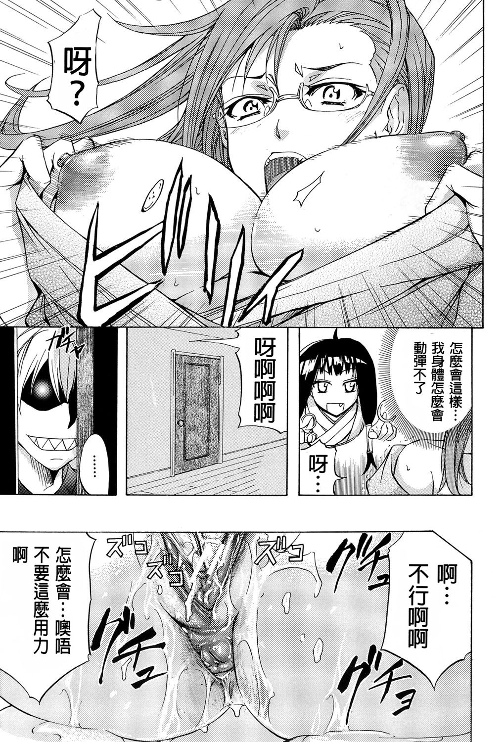 W-C Water Closet page 10 full