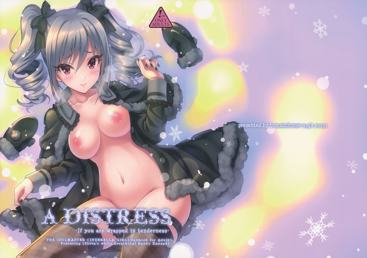 A DISTRESS page 2 full