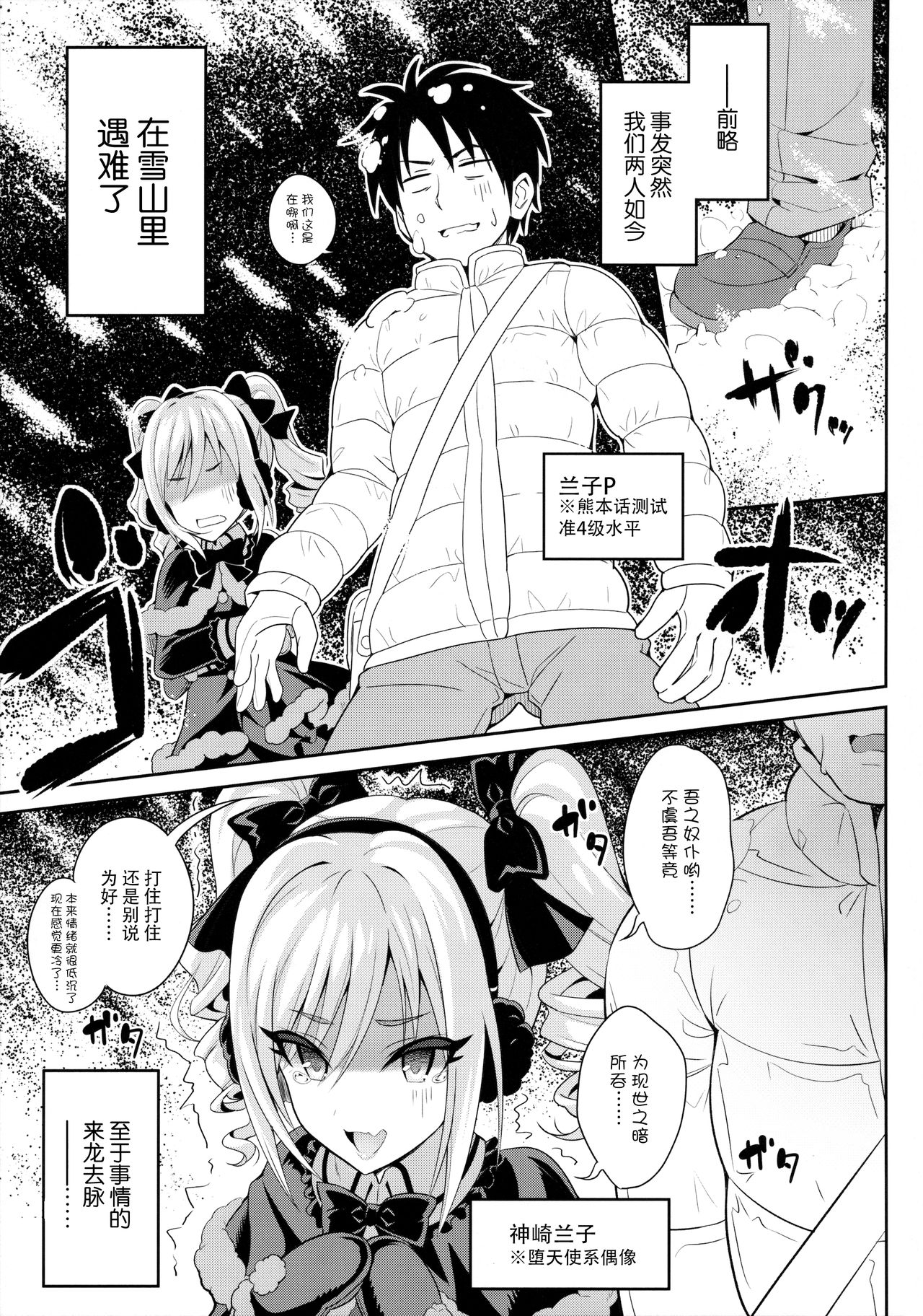 A DISTRESS page 6 full