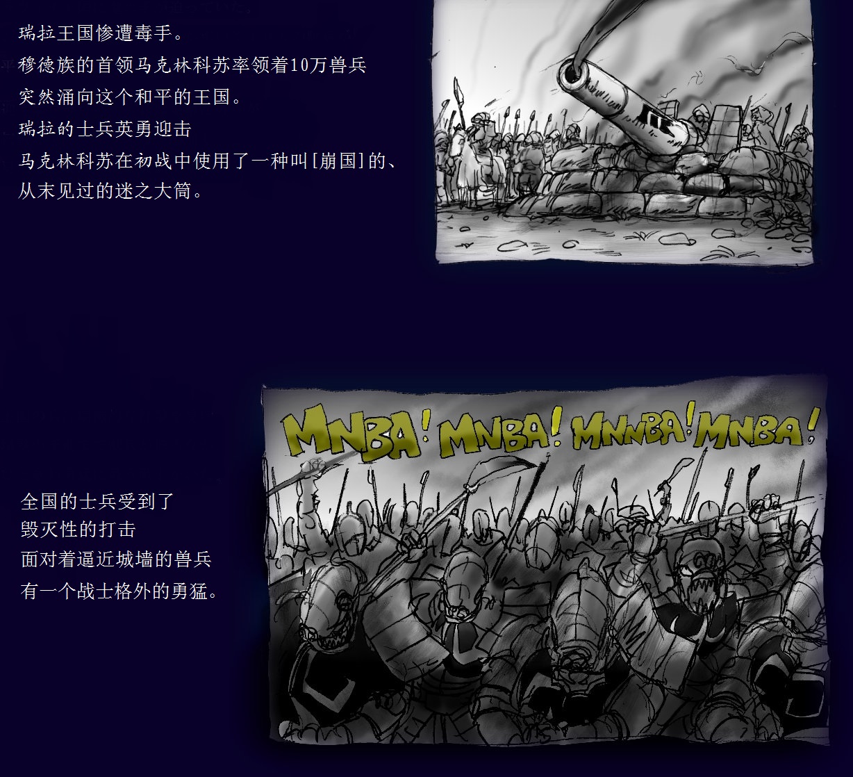 Onna ni Sareta Yuusha Rya page 3 full