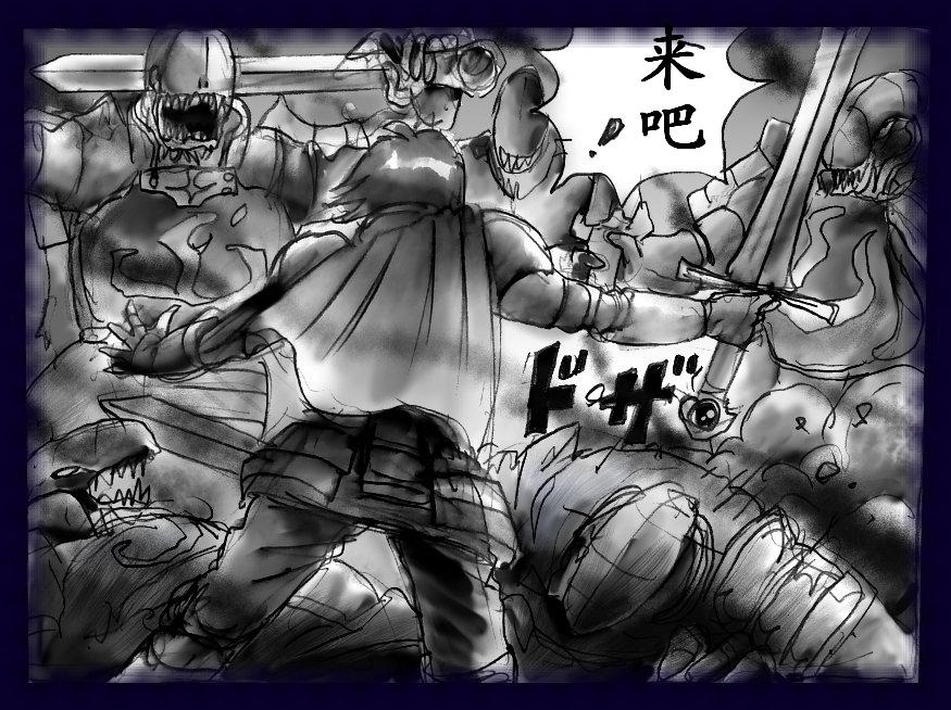 Onna ni Sareta Yuusha Rya page 9 full