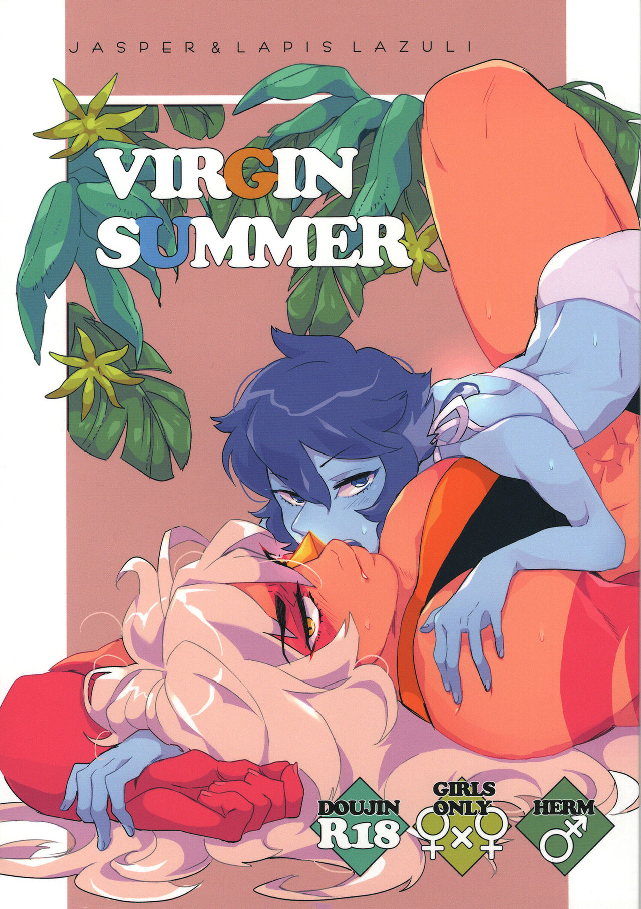 VIRGIN SUMMER page 2 full