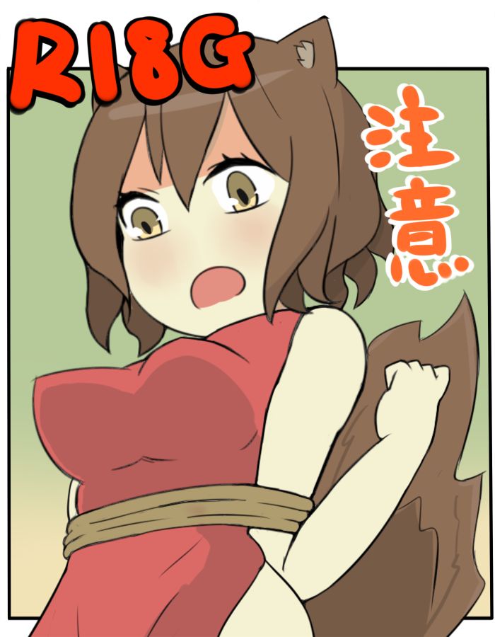 Barbecue game page 1 full