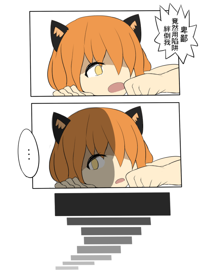 Barbecue game page 7 full