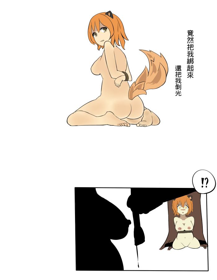 Barbecue game page 9 full