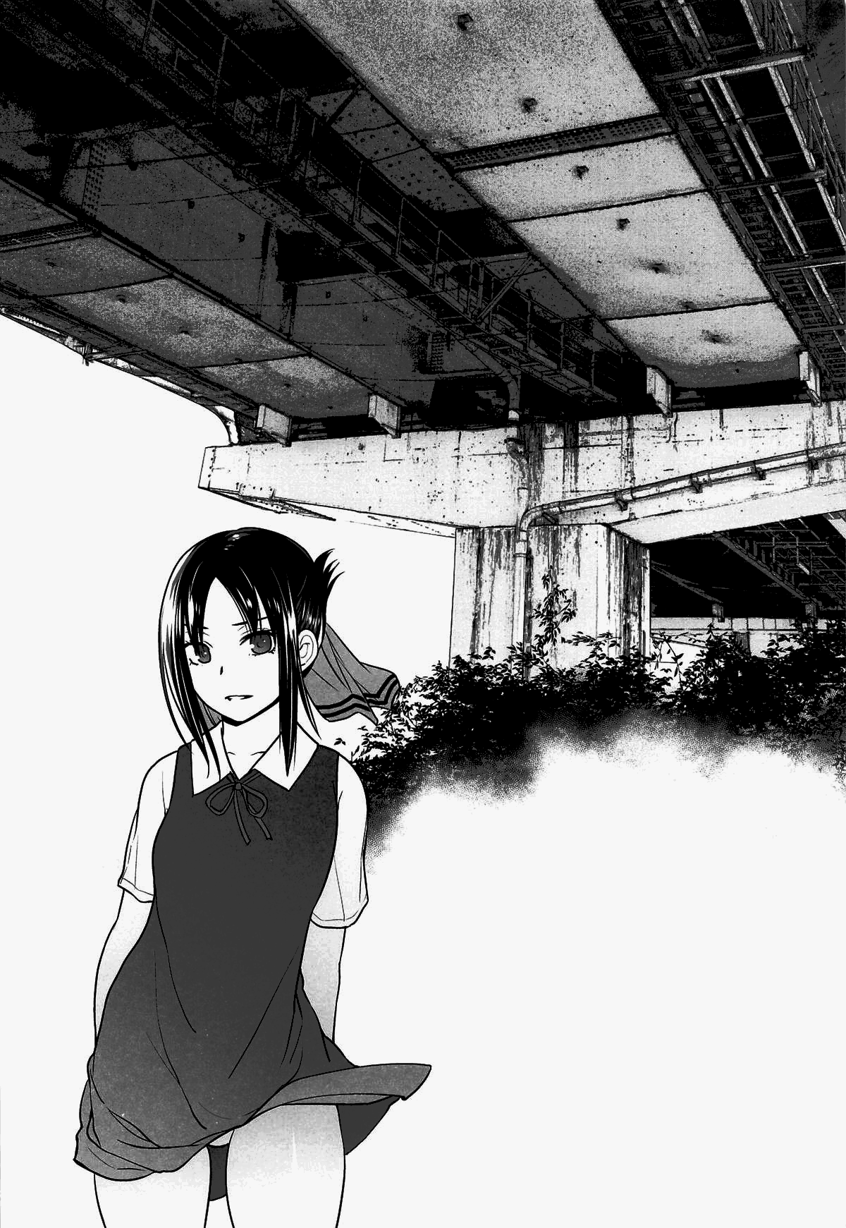 Kaichou wa Oboetenai! page 4 full