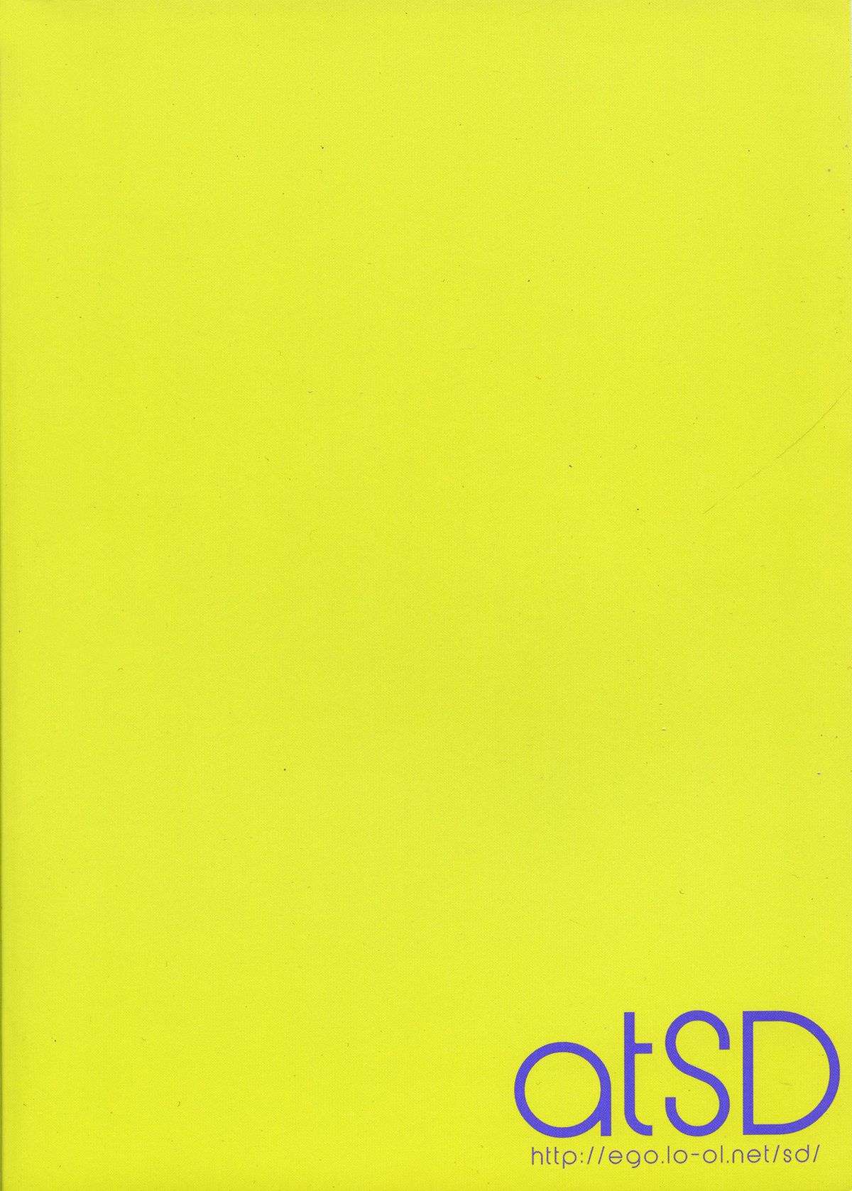 Mikoto to. 2 page 3 full