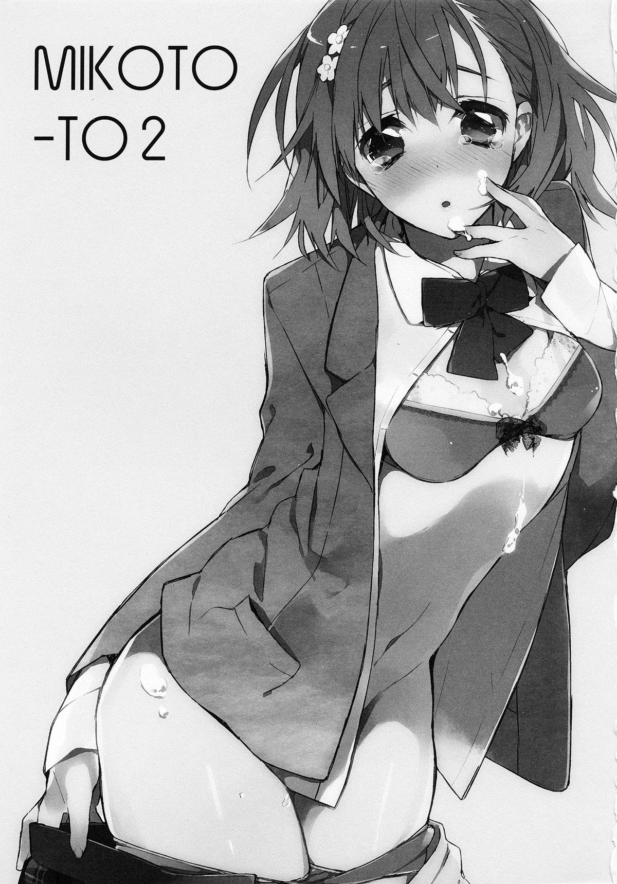 Mikoto to. 2 page 4 full