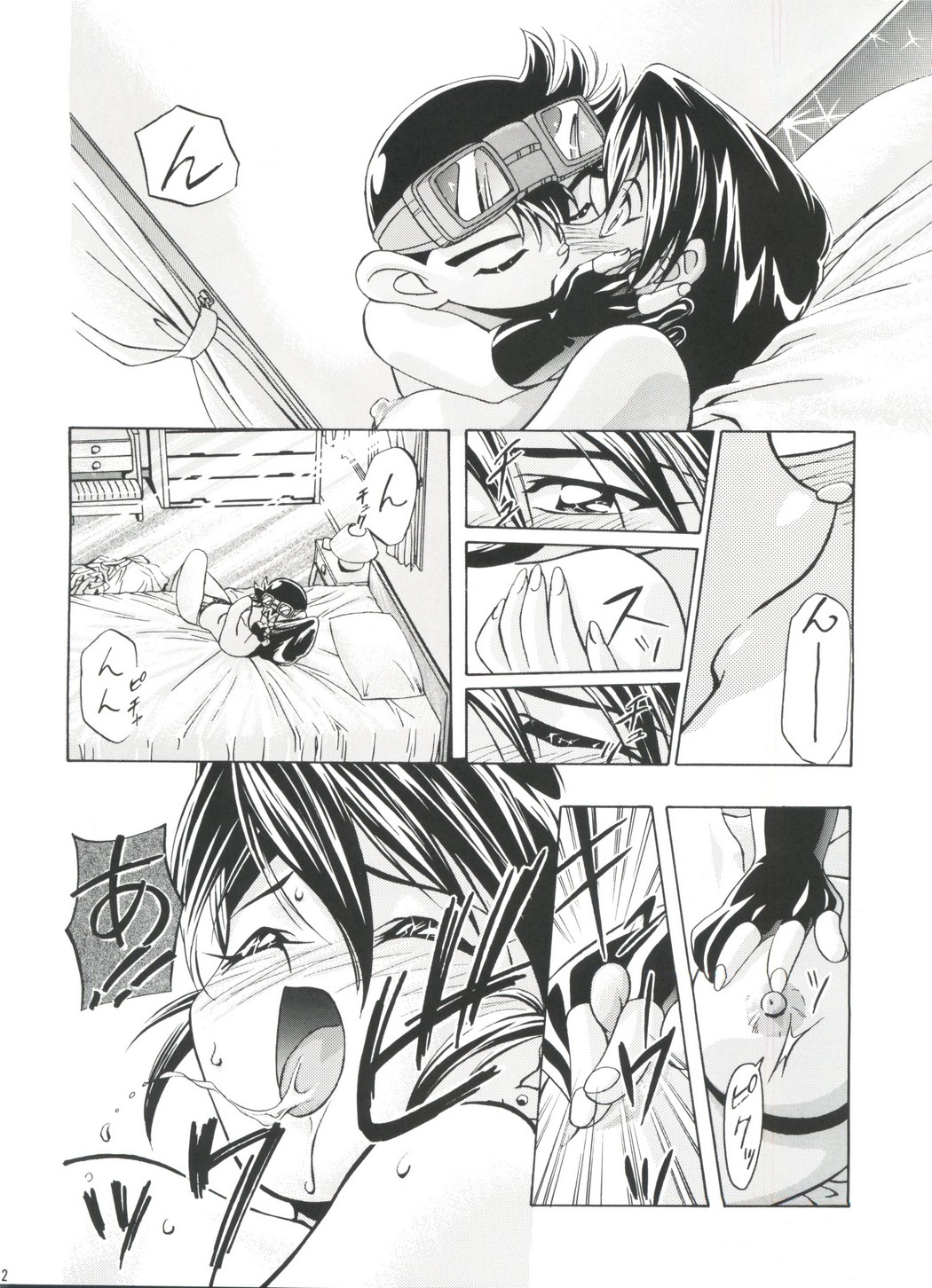 Taiketsu! Go VS Fighter! page 6 full