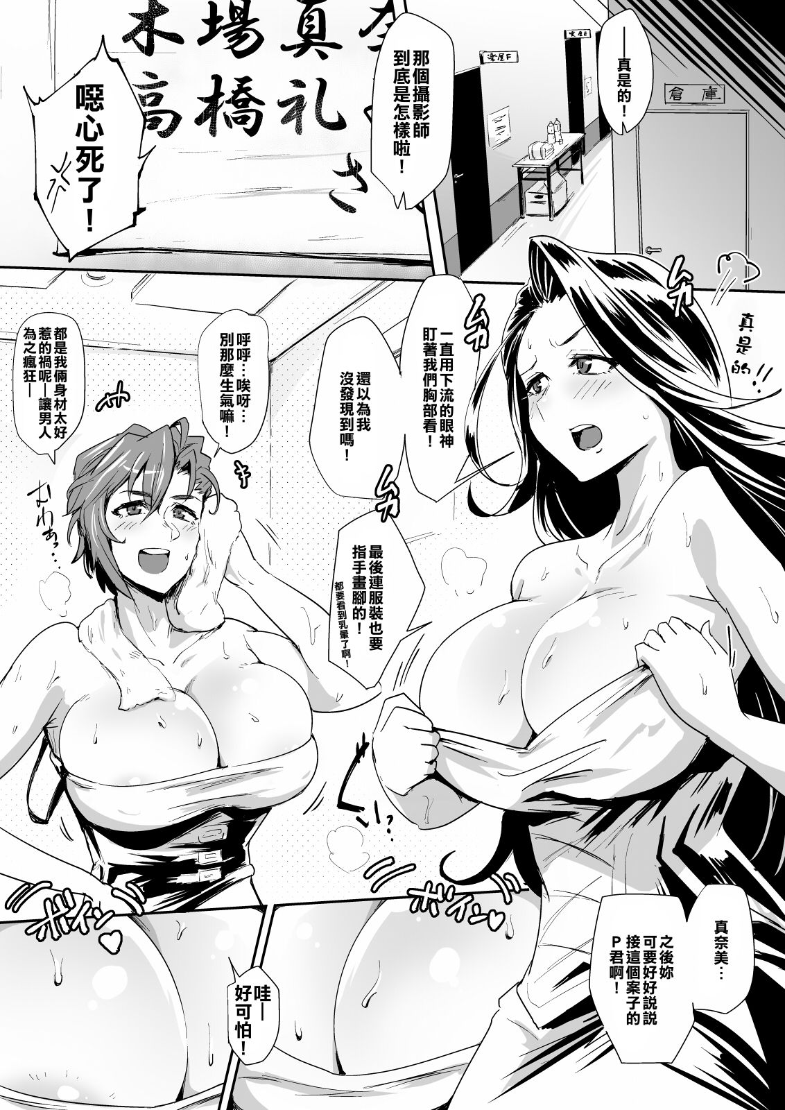 BAKIBAKI LESSON page 7 full