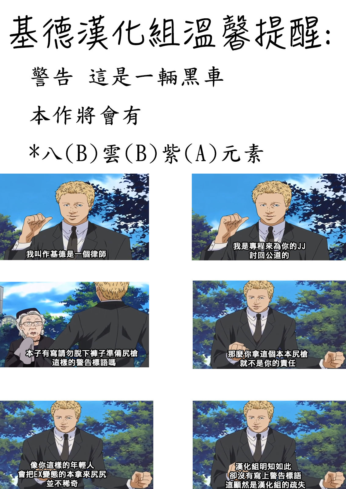 Shimako ~Tsuma no Haha~ 1 page 2 full