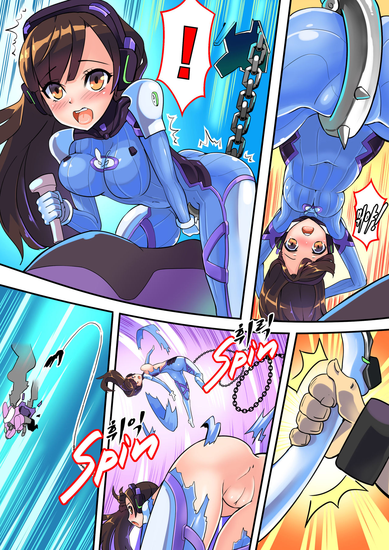 Viva la D.Va page 5 full