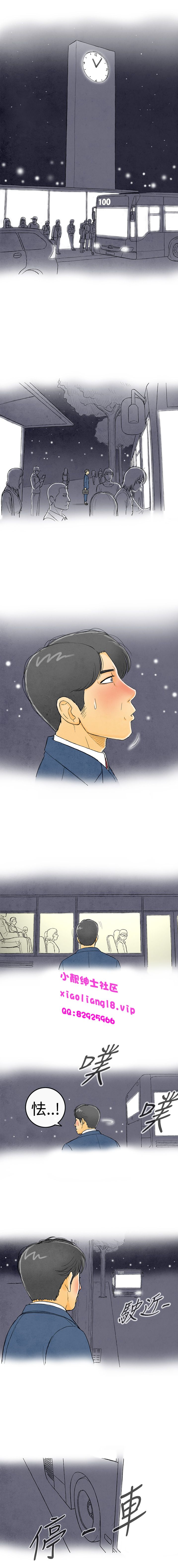 中文韩漫 离婚报告书 Ch.0-10 page 1 full