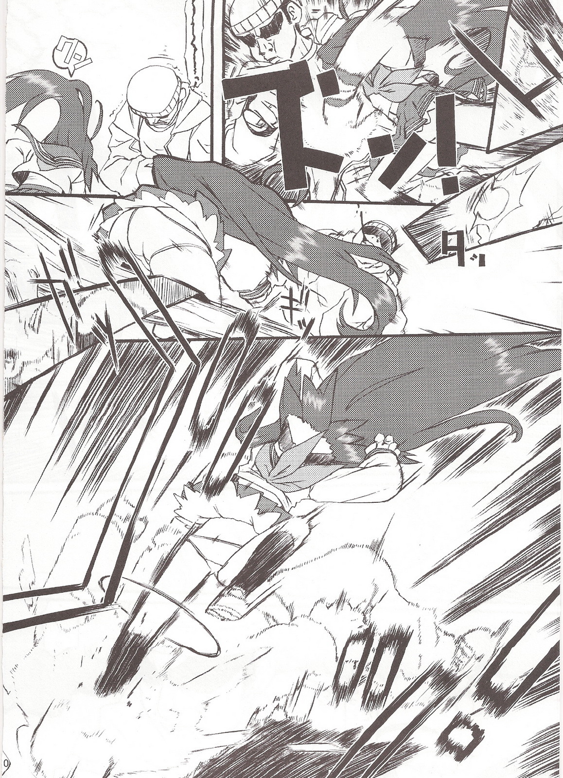 Seigeki Shiei! page 10 full