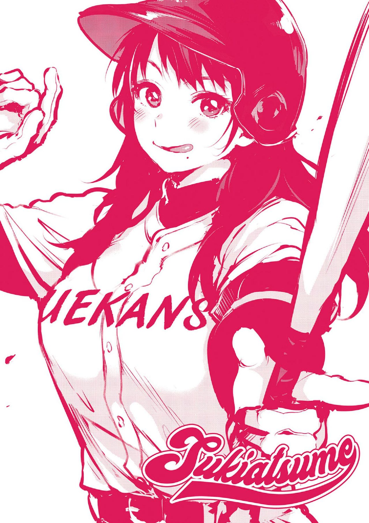 SUKI ATSUME page 2 full