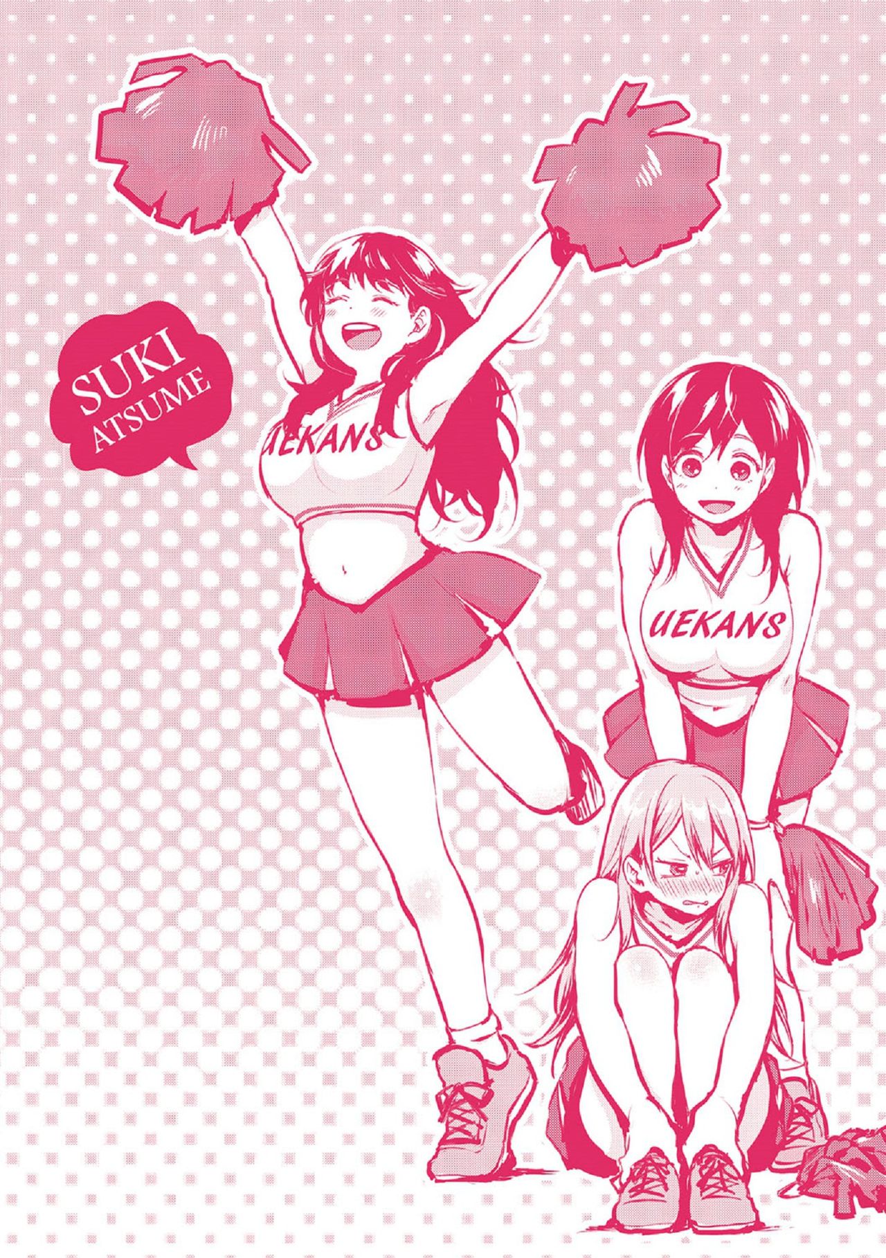 SUKI ATSUME page 3 full