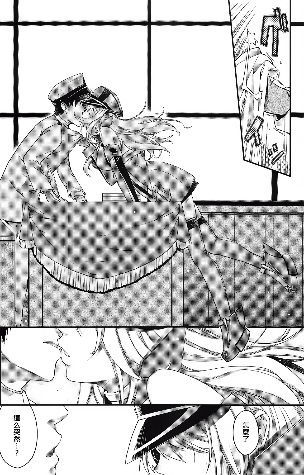 Admiral!!!!!! page 9 full