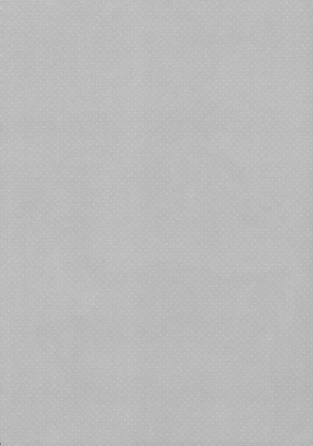 Akebono-chan wa Nonoshiritai! page 4 full