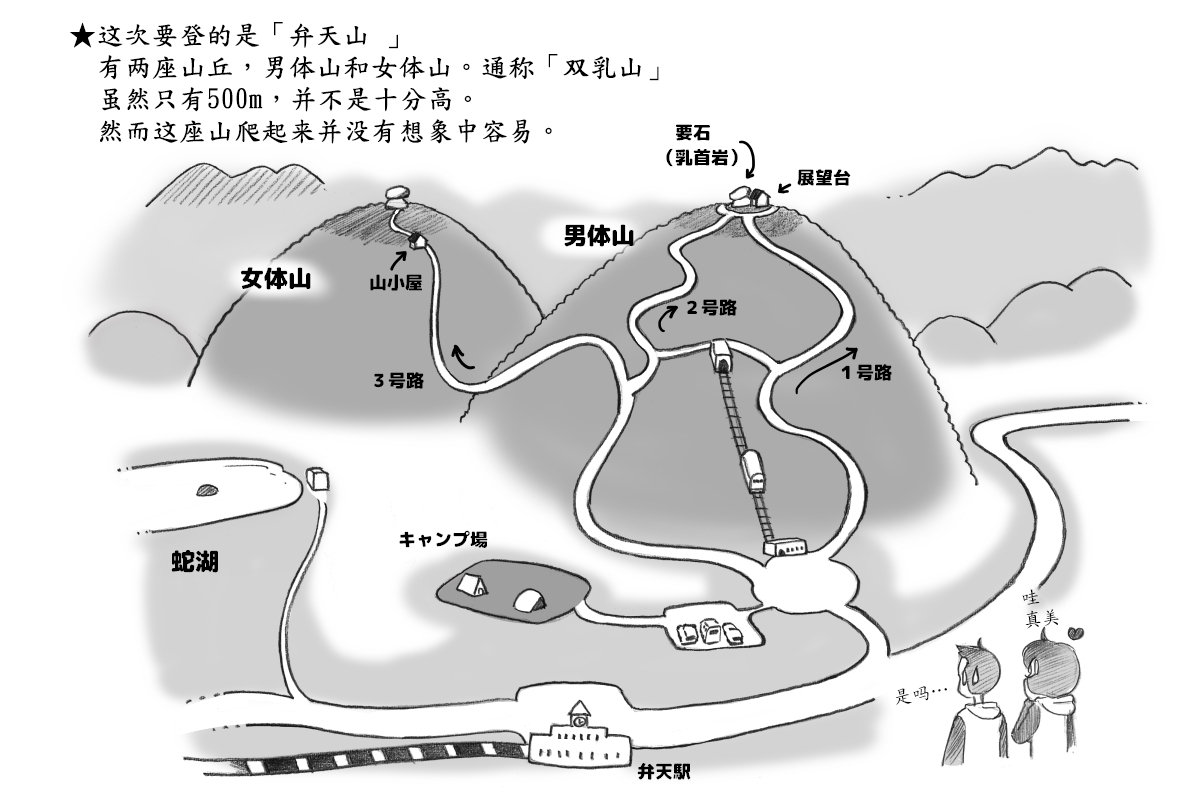 Mama Shot-ime Outdoor Hen page 4 full