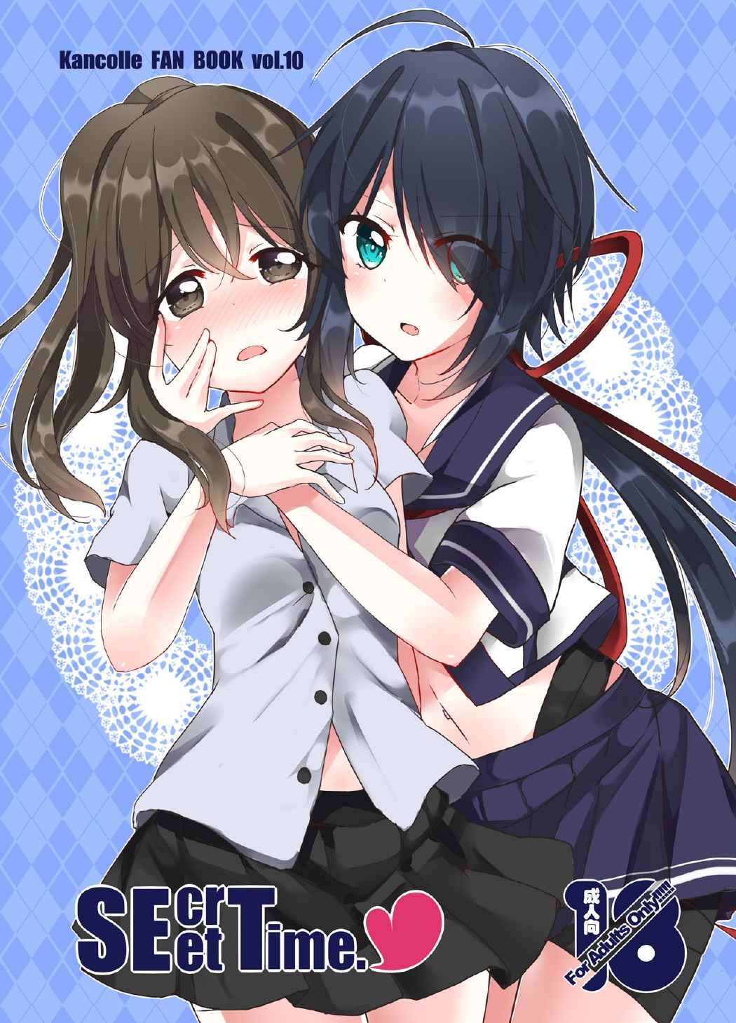 SEcret Time. page 2 full