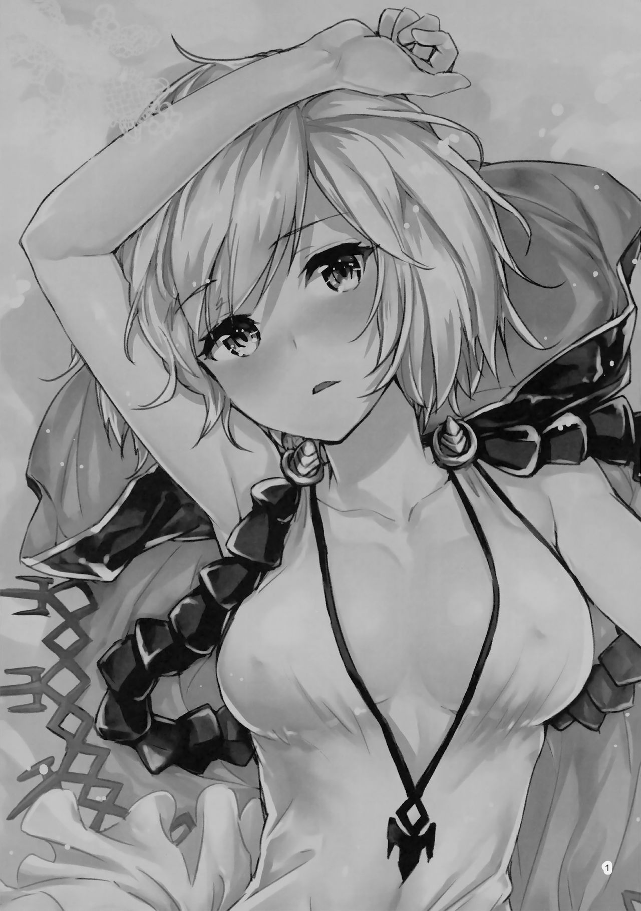 Danchou no Sex Friend page 3 full