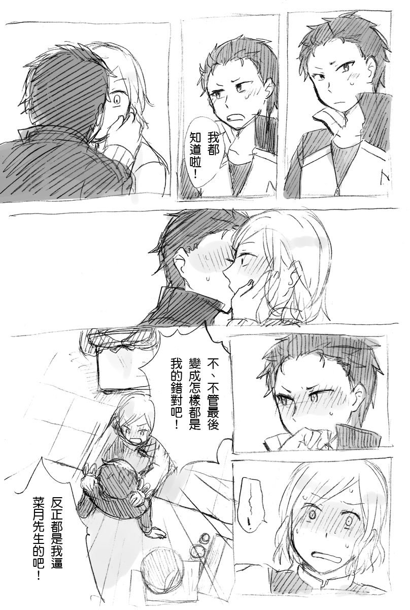 Work Hard and Don't be Lazy@@ page 10 full