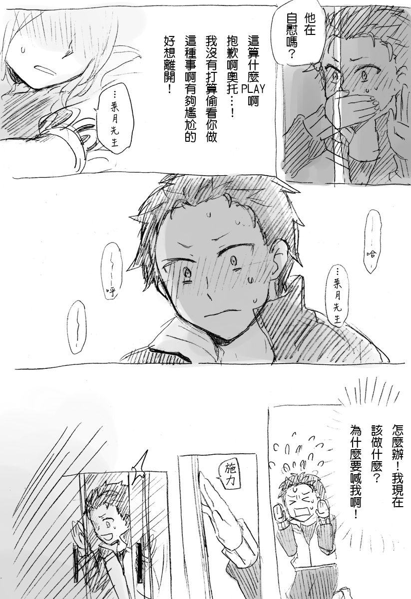 Work Hard and Don't be Lazy@@ page 4 full