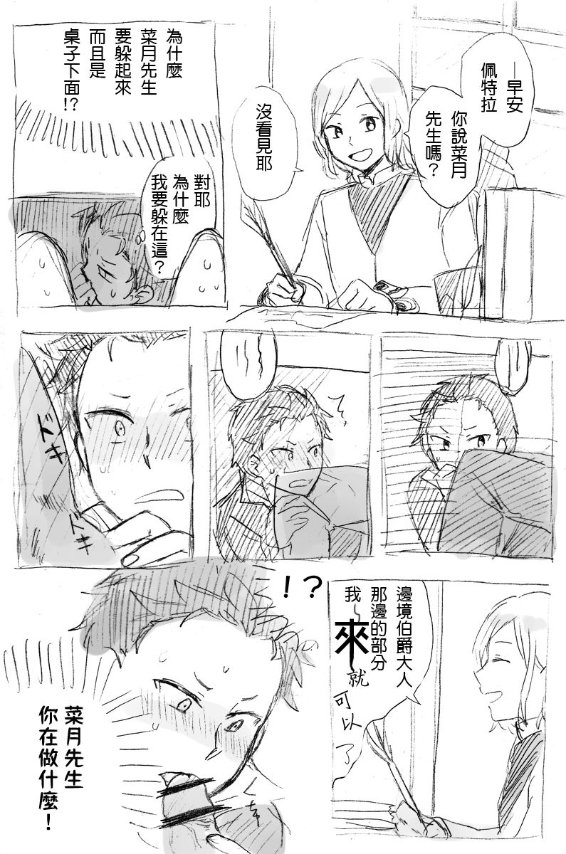 Work Hard and Don't be Lazy@@ page 6 full