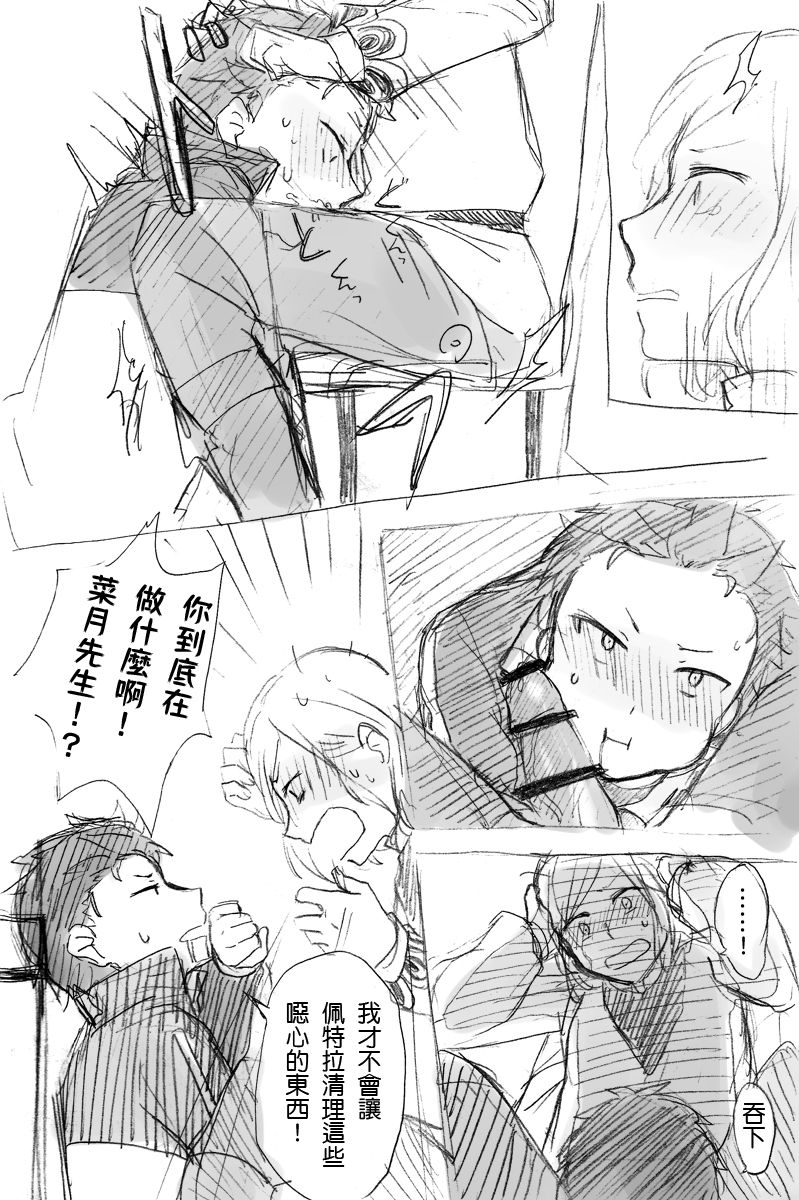 Work Hard and Don't be Lazy@@ page 8 full