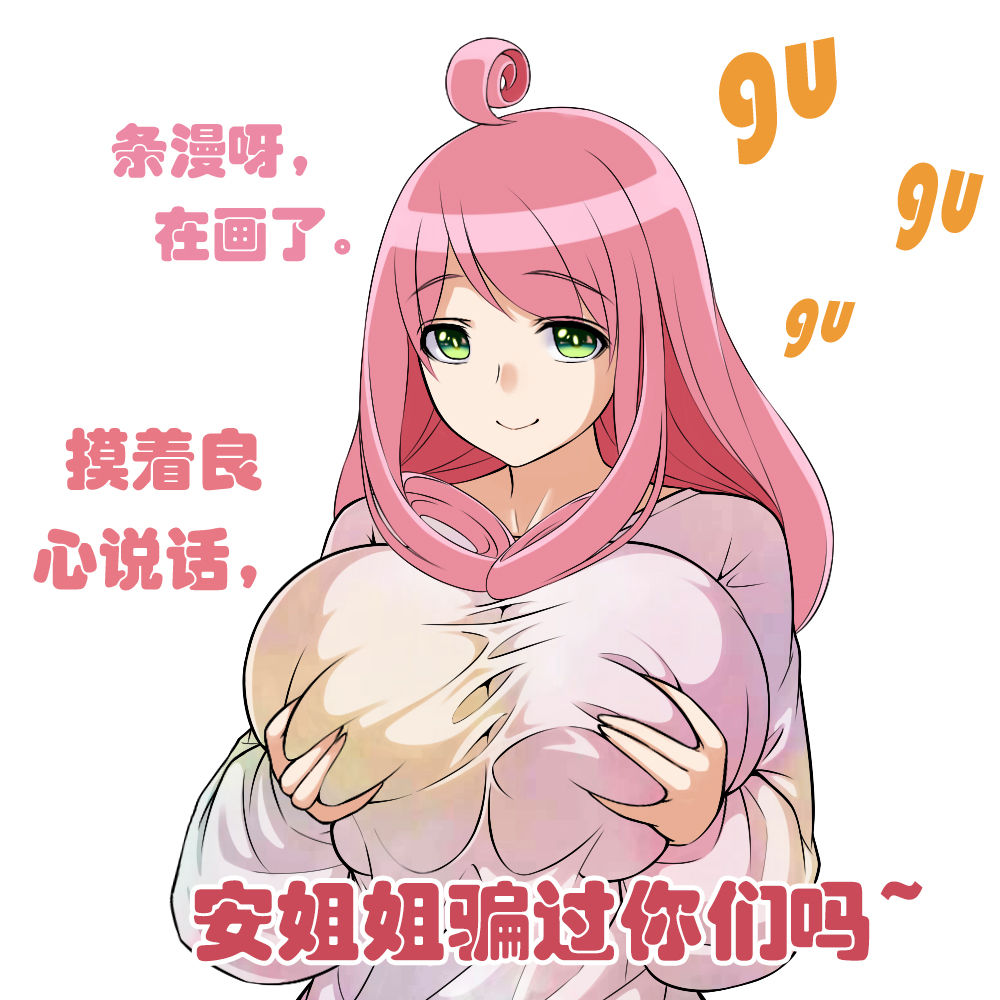 Escape from Abyss - 02 page 10 full