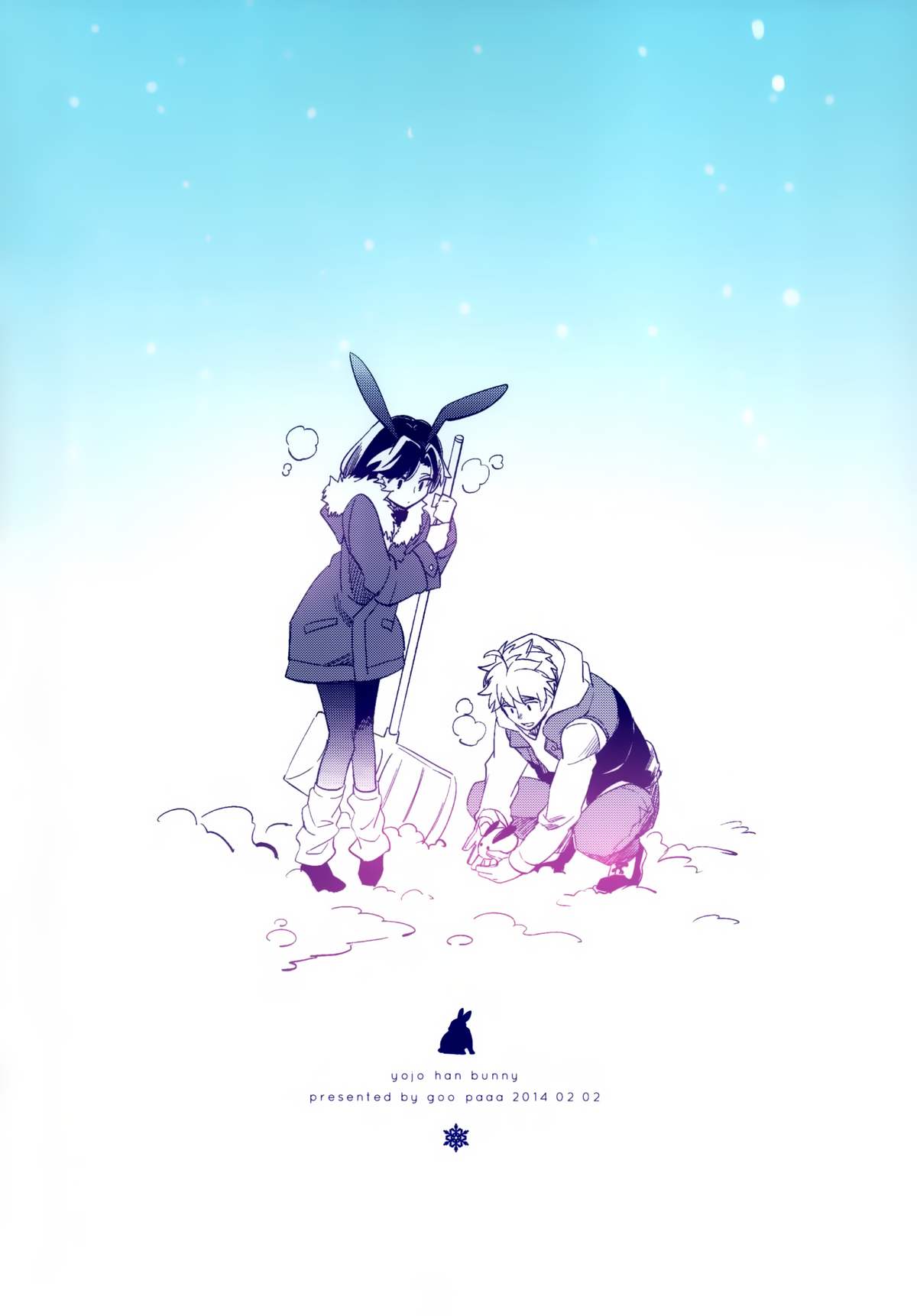 Yojo-han Bunny page 2 full