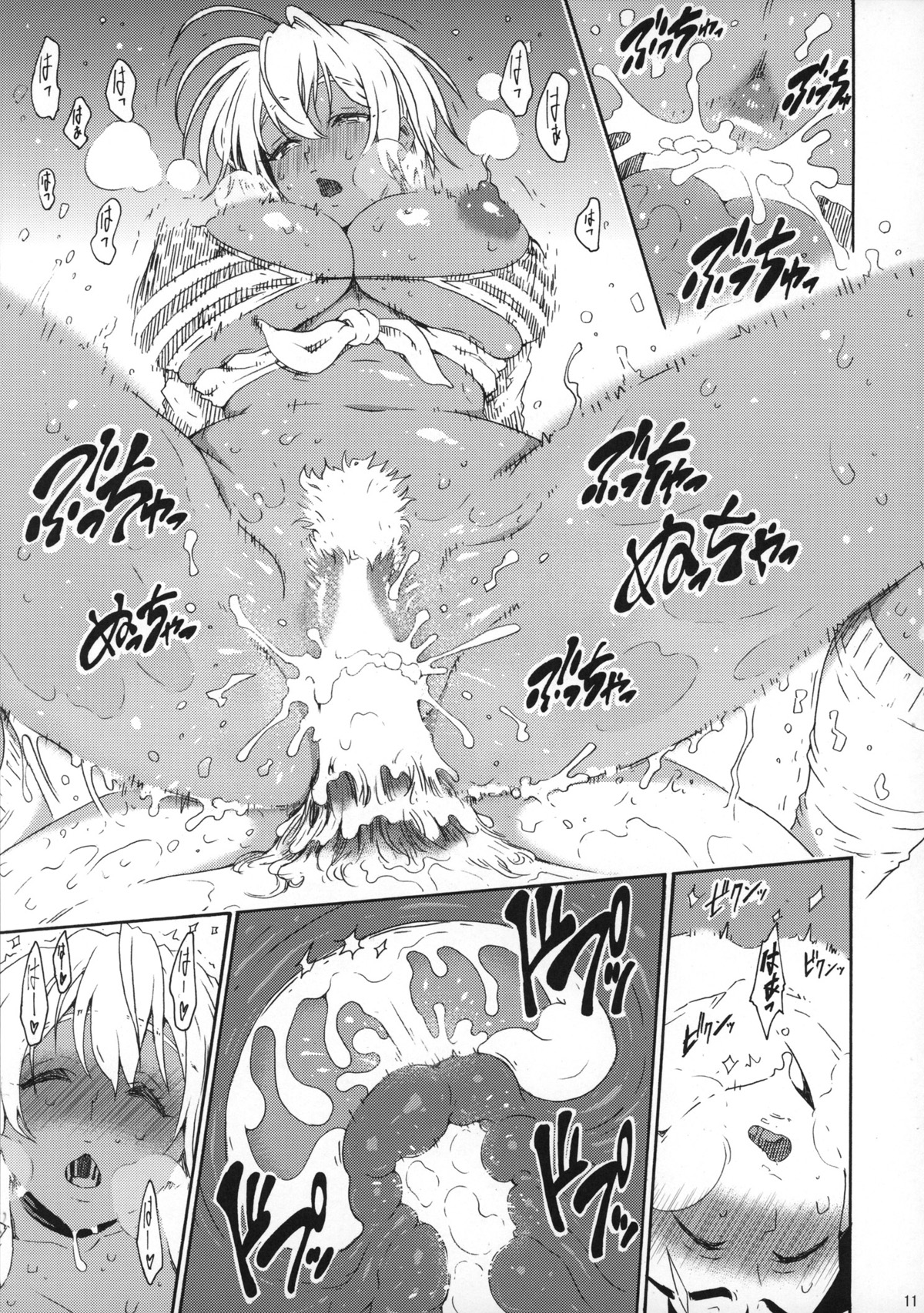 Ikumi-chan Niku Niku 4 to 5 page 10 full