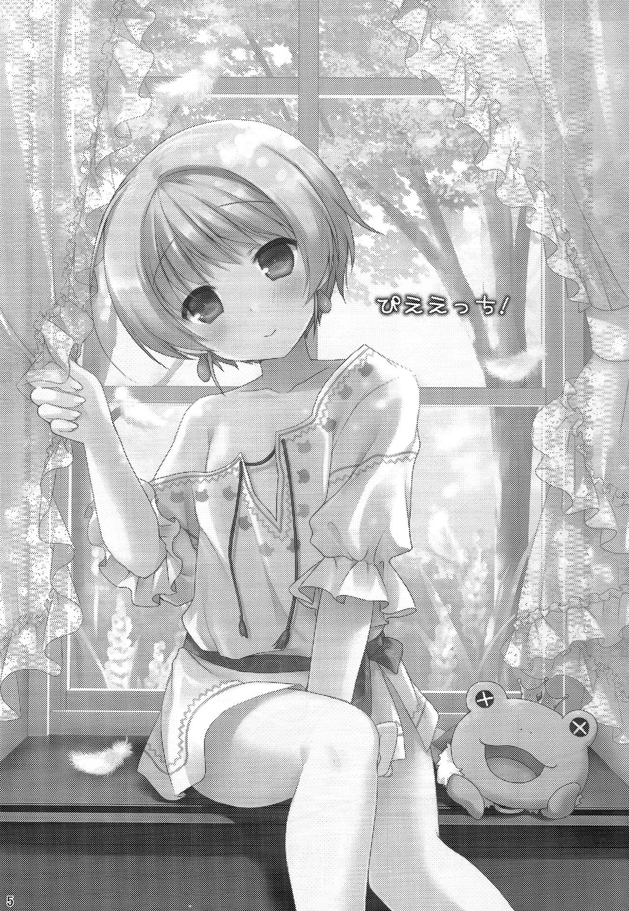 Pie Ecchi! page 4 full