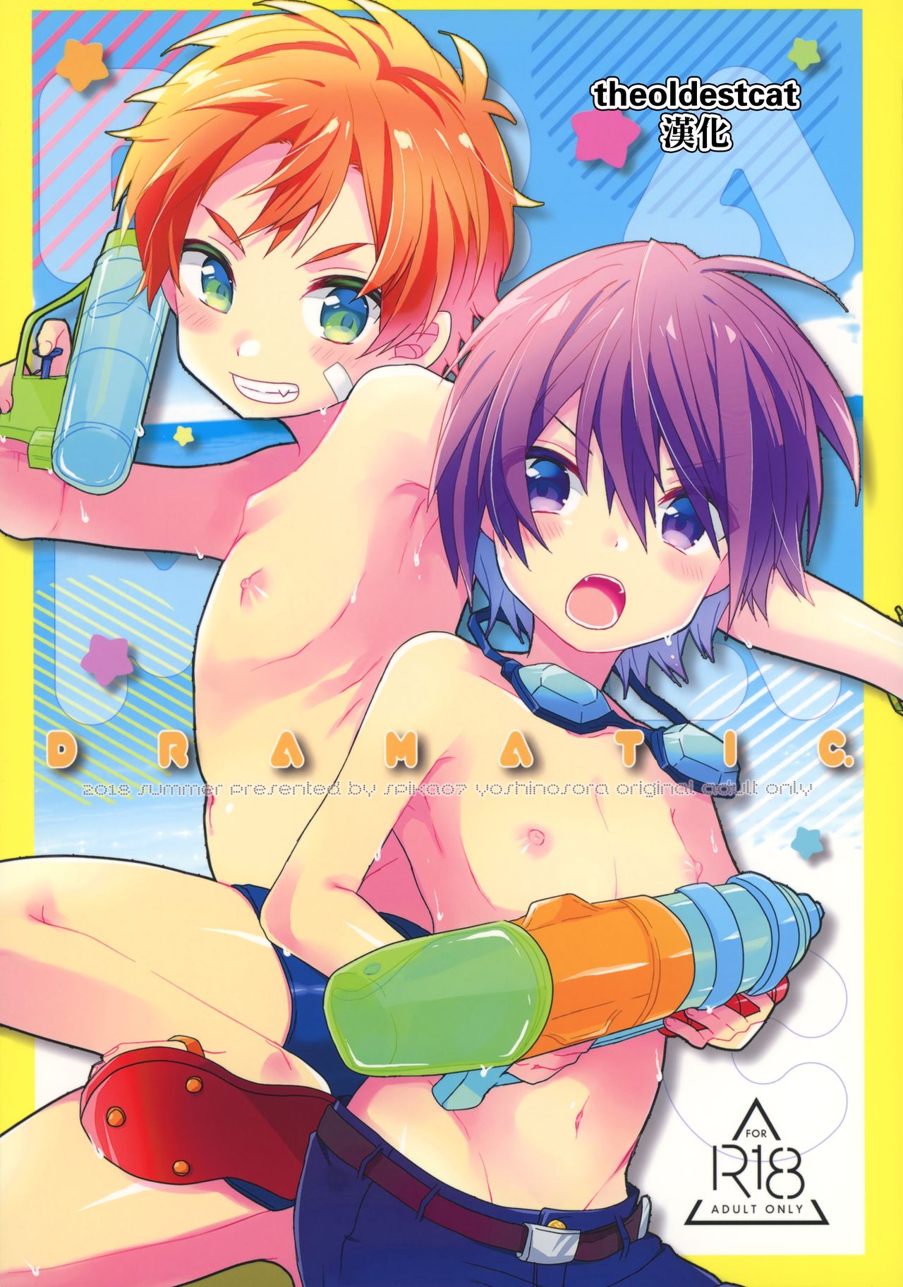 DRAMATIC page 1 full