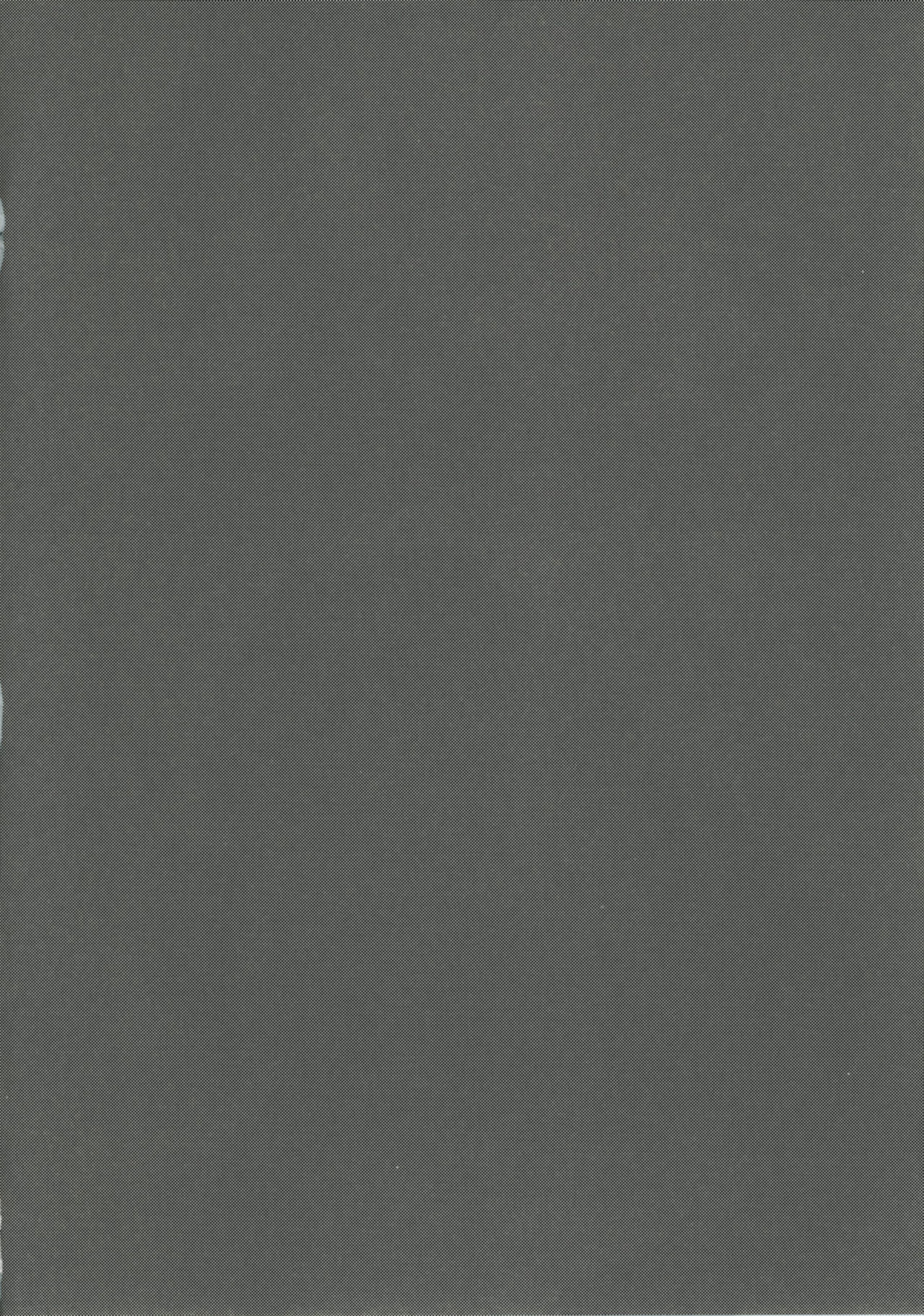 Murakumo-chan no Sukima | 叢雲醬的股間♥ page 4 full