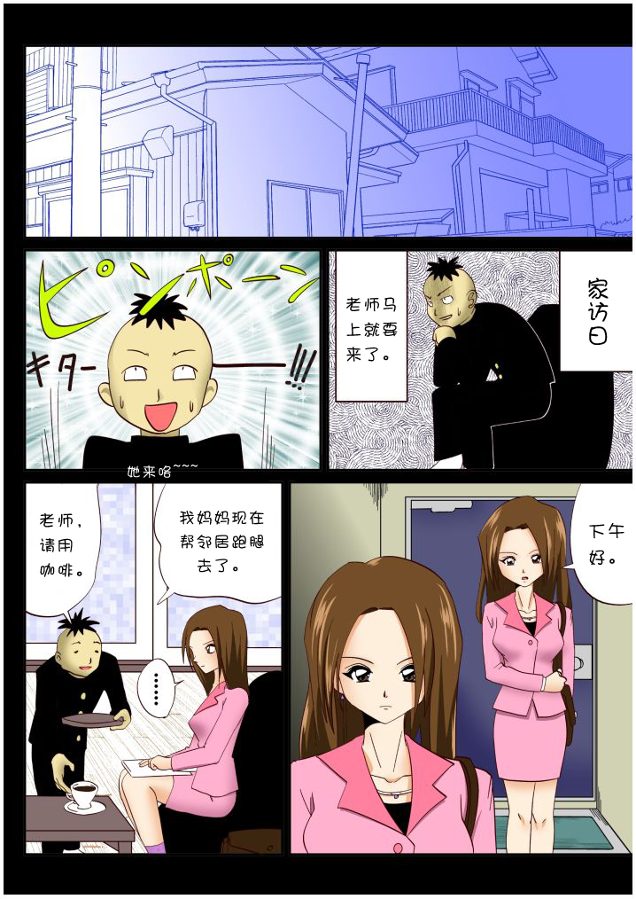 Home visiting & Mechanical arms page 3 full